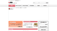 Desktop Screenshot of jfda.bz